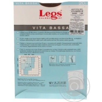 Legs Vita Bassa 20 Den 4s Daino Women Tights - buy, prices for MegaMarket - photo 6