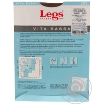 Tights Legs polyamide for women 20den 1-2size - buy, prices for MegaMarket - photo 5