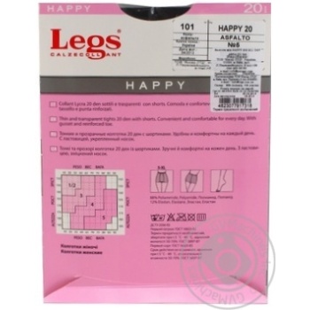 Legs Happy Asfalto Women's Tights 20den 5s - buy, prices for MegaMarket - photo 6