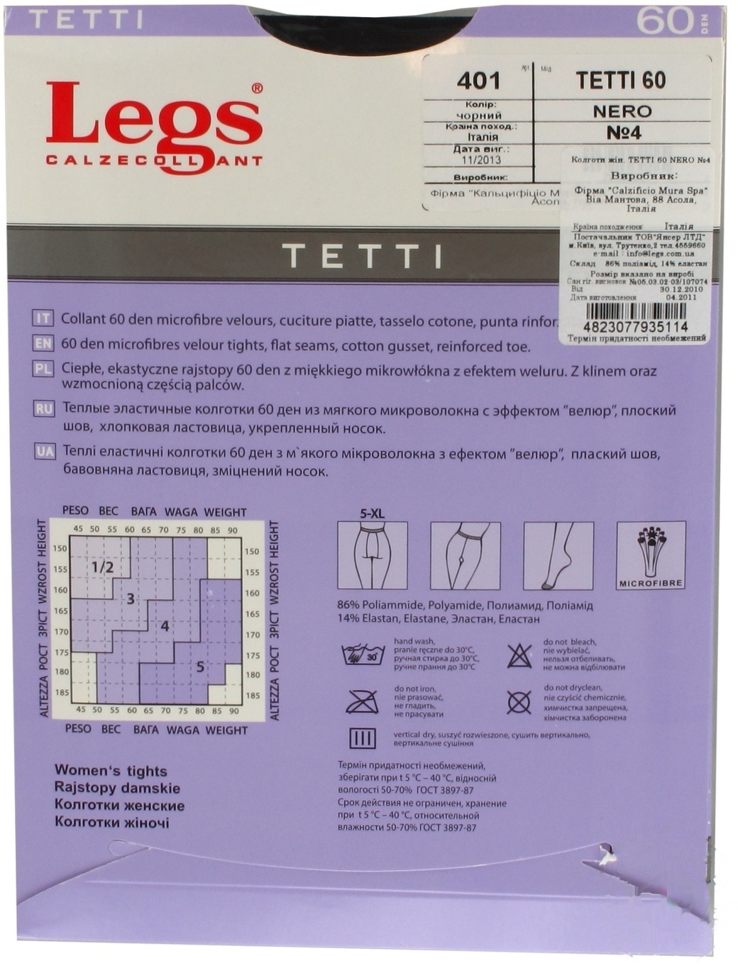 

Колготы Legs Tetti 60 Den женские р.4 Nero
