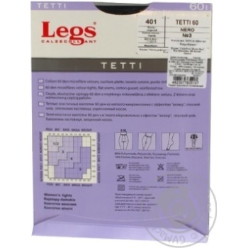 Колготки жіночі LEGS 401 TETTI 60 NERO №3 купити, ціни на МегаМаркет - фото 2