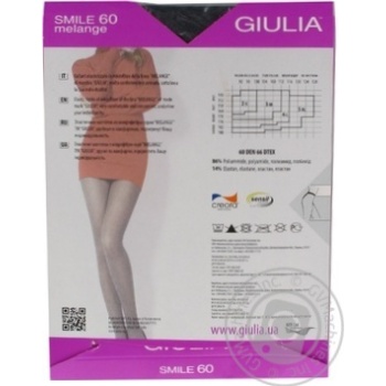 Tights Giulia polyamide 60den Ukraine - buy, prices for NOVUS - photo 2