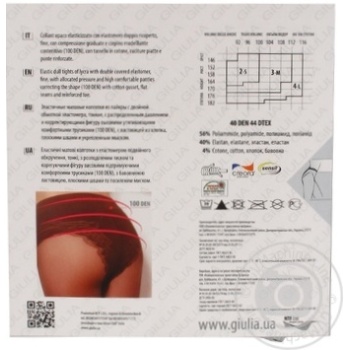 Tights Giulia polyamide for women 40den 2size - buy, prices for MegaMarket - photo 5