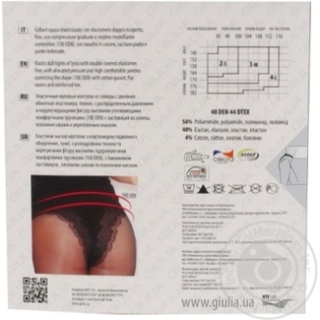 Tights Giulia cappuccino polyamide for women 40den 3size - buy, prices for MegaMarket - photo 2