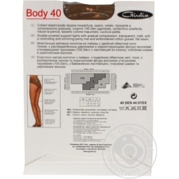 Колготки Giulia Body жіночі visone 40ден 2р - купити, ціни на ULTRAMARKET - фото 2