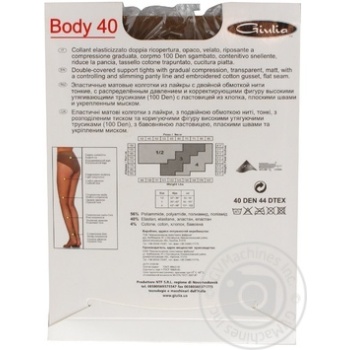 Tights Giulia vizone polyamide for women 40den Ukraine - buy, prices for MegaMarket - photo 2