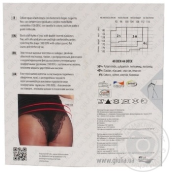 Tights Giulia nero polyamide for women 40den 4size - buy, prices for MegaMarket - photo 5