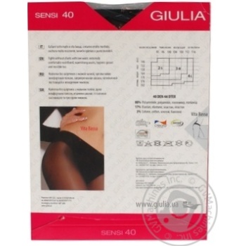 Tights Giulia Sensi black polyamide for women 40den 2size - buy, prices for MegaMarket - photo 8
