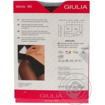 Tights Giulia Sensi cappuccino polyamide for women 40den - buy, prices for MegaMarket - photo 6