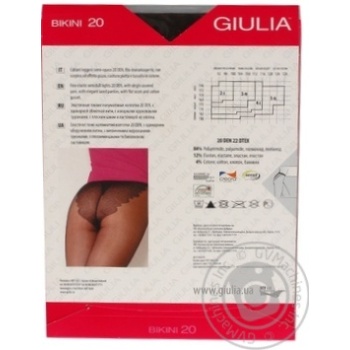 Tights Giulia cappuccino polyamide for women 20den 2size - buy, prices for MegaMarket - photo 4