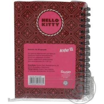 notebook a6 Germany - buy, prices for - photo 2