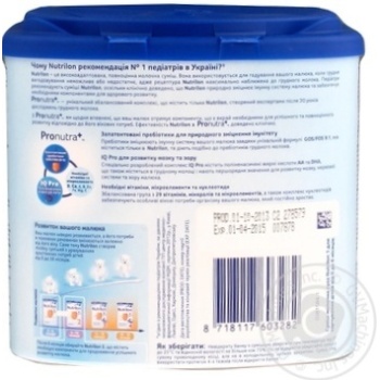 Milk formula Nutrilon Nutricia 1 Pronutra+ for 0 to 6 months babies 350g The Netherlands Milk formula Nutrilon Nutricia 1 Pronutra+ for 0 to 6 months babies 350g The Netherlands - buy, prices for - photo 3