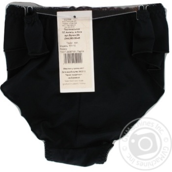 underpants - buy, prices for - photo 2