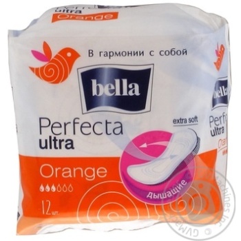 Прокладки гігієнічні Bella Perfecta Ultra Orange soft 12шт - купить, цены на NOVUS - фото 2