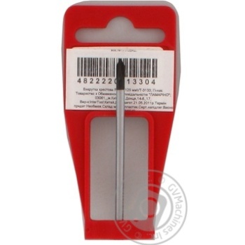 Screwdriver Intertool repair - buy, prices for MegaMarket - photo 5