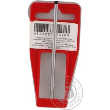 Screwdriver Intertool repair - buy, prices for MegaMarket - photo 4