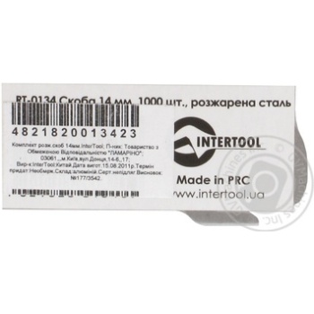 Staples Intertool 100pcs China - buy, prices for NOVUS - photo 3