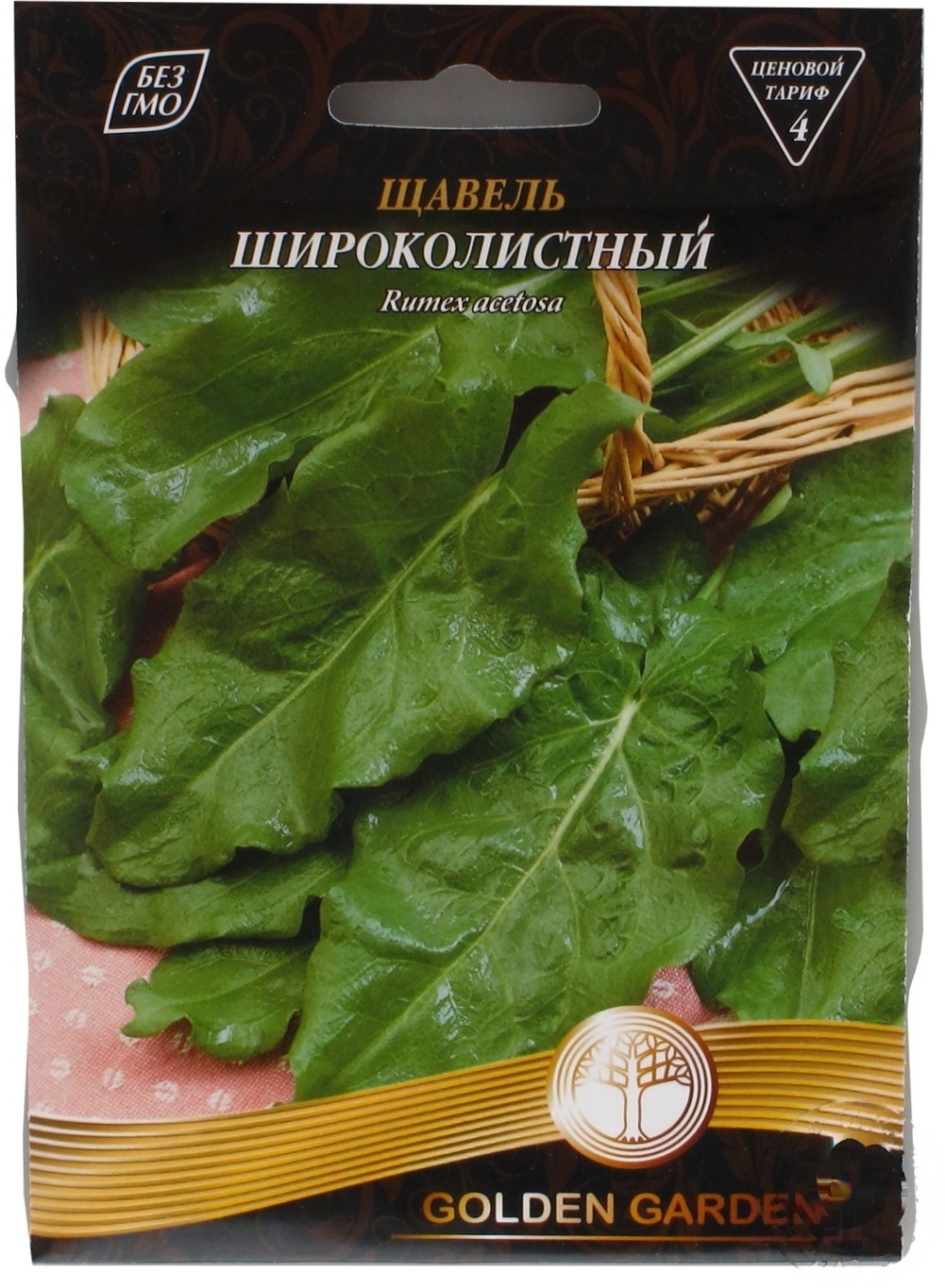 

Семена овощей Golden Garden в ассортименте