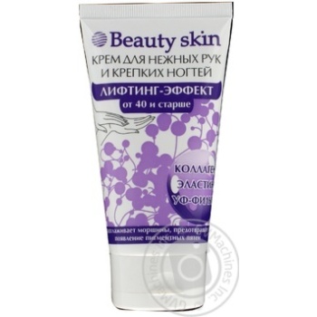 cream beauty skin for hands 100ml - buy, prices for - photo 5