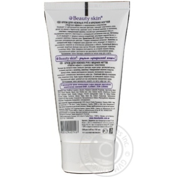 cream beauty skin for hands 100ml - buy, prices for - photo 6