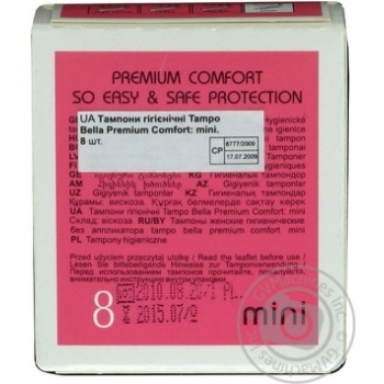 tampons bella mini 10pcs mini Poland - buy, prices for - photo 9