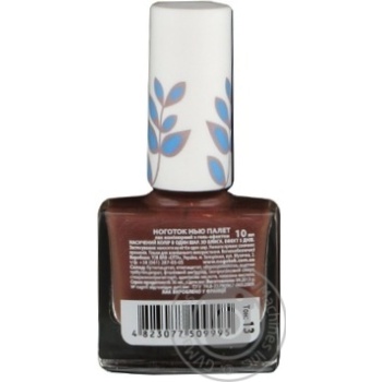 nail polish nogotok 10ml Ukraine - buy, prices for - photo 3