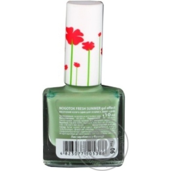 nail polish nogotok 10ml Ukraine - buy, prices for - photo 3