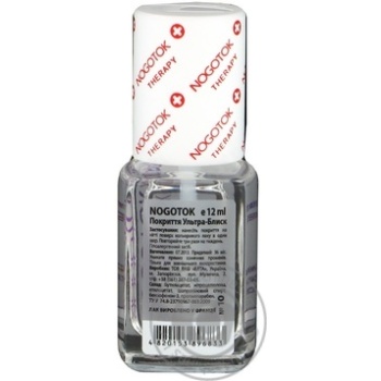 Nogotok Therapy Ultra-Shine Coating Nail Product №10 12ml - buy, prices for - photo 5