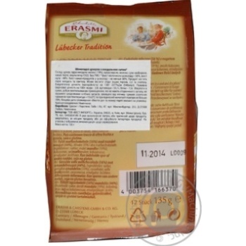 Candy Erasmi chocolate nougat 135g Germany - buy, prices for NOVUS - photo 2