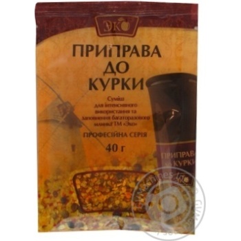 Spices Eko for chicken 40g - buy, prices for MegaMarket - photo 4