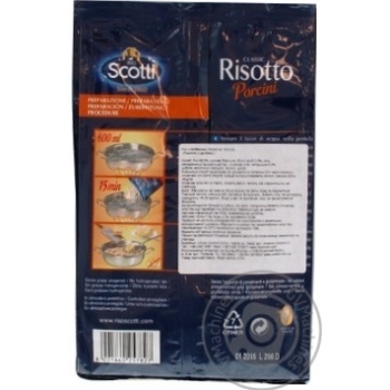 Рис Scotti с добавками risotto porcini 210г купить, цены на МегаМаркет - фото 2