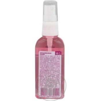 Means Manorm for hands 50ml - buy, prices for MegaMarket - photo 2
