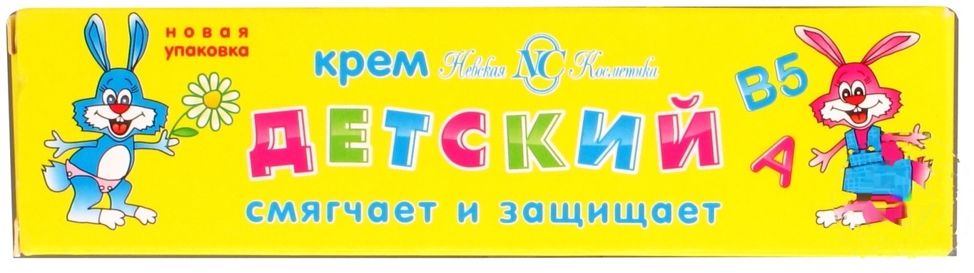 

Крем детский Невская Косметика смягчает и защищает 40мл