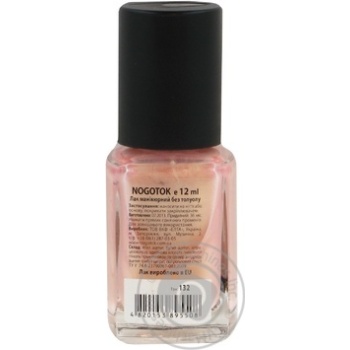 Nogotok Style Color №132 Nail Polish 12ml - buy, prices for NOVUS - photo 3