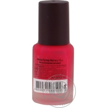 nail polish maxi color 12ml Ukraine - buy, prices for - photo 2