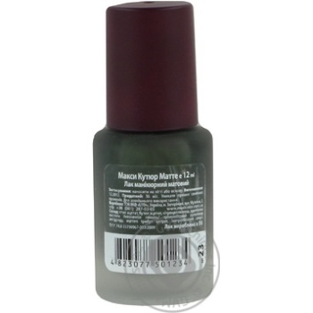 nail polish maxi color 12ml Ukraine - buy, prices for - photo 5