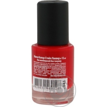 nail polish maxi color 12ml Ukraine - buy, prices for - photo 2