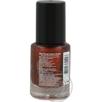 nail polish maxi color 12ml Ukraine - buy, prices for - photo 17