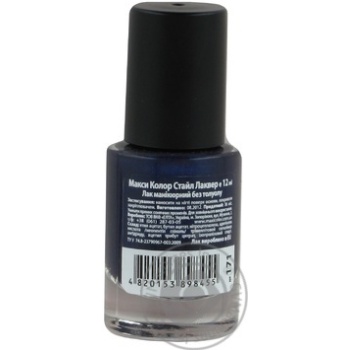 nail polish maxi color 12ml Ukraine - buy, prices for - photo 5