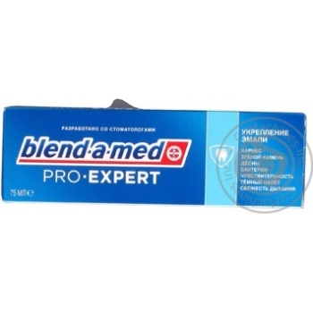 Зубна паста Blend-a-med Pro-Expert Укріплення Емалі 75мл - купити, ціни на NOVUS - фото 4