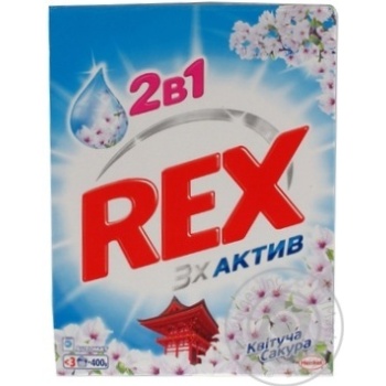 powder detergent rex sakura blossoms 400g - buy, prices for - photo 2