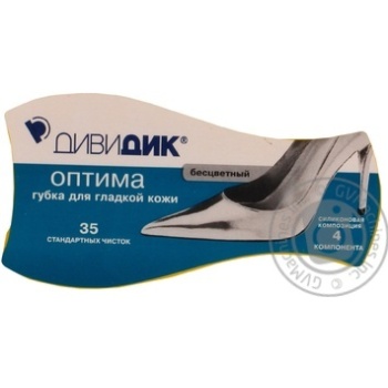 sponge dividik for shoes - buy, prices for - photo 5