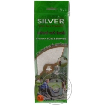 Insoles Silver for shoes - buy, prices for MegaMarket - photo 1