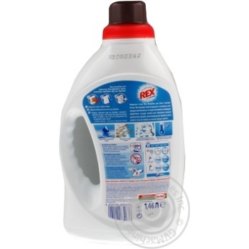 washing gel rex mountain freshness for washing 1460ml - buy, prices for - photo 3