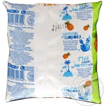 Yogurt Dobrynya pineapple with fruit pieces 2.5% 450g sachet Ukraine - buy, prices for - photo 11