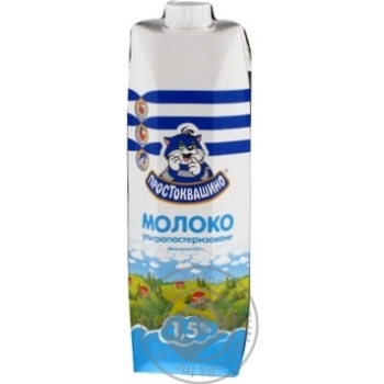 Ultrapasteurized milk Prostokvashino 1.5% 1027ml tetra pak Ukraine