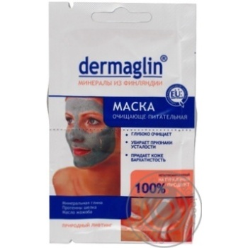 Маска очищ/поживна Dermaglin 20г купити, ціни на МегаМаркет - фото 1