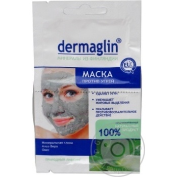 Mask Dermaglin for face 20g - buy, prices for MegaMarket - photo 5