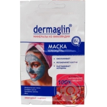 Mask Dermaglin Kleopatra for face 20g - buy, prices for MegaMarket - photo 1