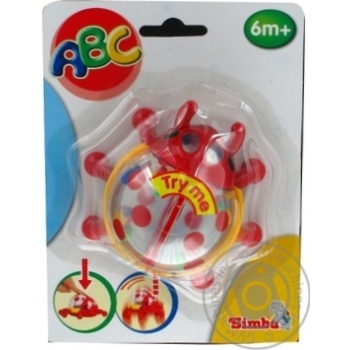 Toy Simba from 6 months - buy, prices for MegaMarket - photo 1